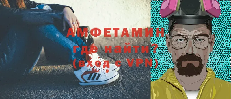 Amphetamine 97% Верхняя Салда