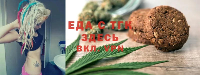 Canna-Cookies марихуана  KRAKEN вход  Верхняя Салда 