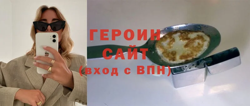 ГЕРОИН хмурый  как найти закладки  Верхняя Салда 