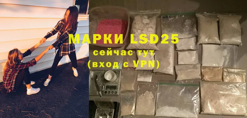 LSD-25 экстази ecstasy Верхняя Салда