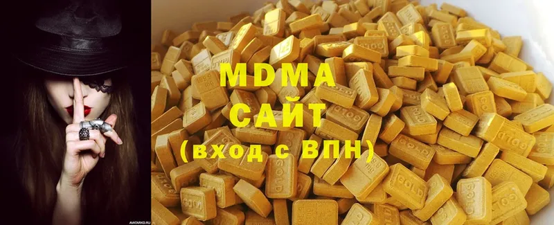 МЕГА   Верхняя Салда  МДМА кристаллы 